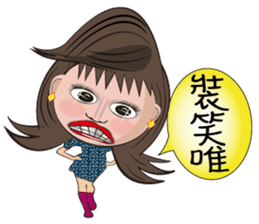 Local theater - Banpingshan spring sticker #4790173