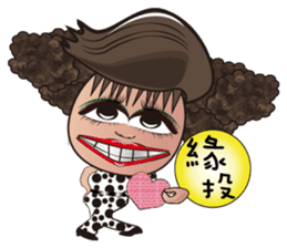 Local theater - Banpingshan spring sticker #4790174