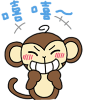 Little Monkey sticker #4790217