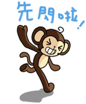 Little Monkey sticker #4790220