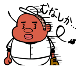 Peach High School Baseball Club stamps sticker #4790260