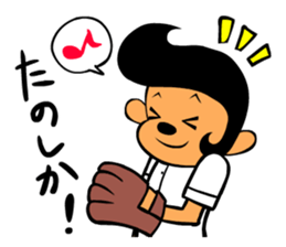 Peach High School Baseball Club stamps sticker #4790267