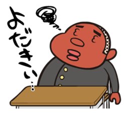 Peach High School Baseball Club stamps sticker #4790280