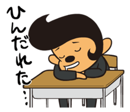 Peach High School Baseball Club stamps sticker #4790287