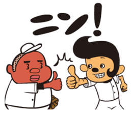 Peach High School Baseball Club stamps sticker #4790291