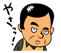 Peach High School Baseball Club stamps sticker #4790295