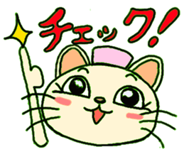 nurse nyan! sticker #4790378