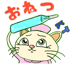 nurse nyan! sticker #4790379