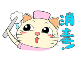nurse nyan! sticker #4790381