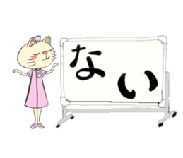 nurse nyan! sticker #4790383