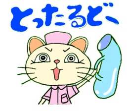 nurse nyan! sticker #4790386
