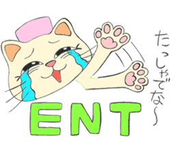 nurse nyan! sticker #4790388