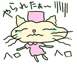nurse nyan! sticker #4790390