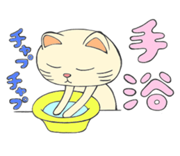 nurse nyan! sticker #4790393