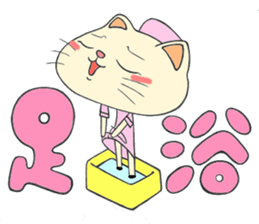 nurse nyan! sticker #4790394
