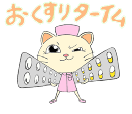 nurse nyan! sticker #4790396
