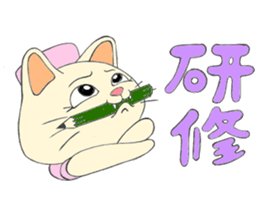 nurse nyan! sticker #4790397