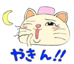 nurse nyan! sticker #4790401