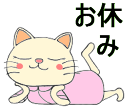 nurse nyan! sticker #4790402