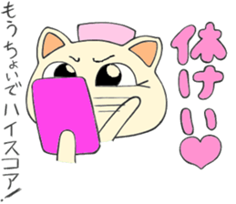 nurse nyan! sticker #4790404