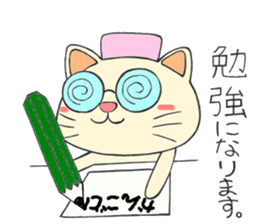 nurse nyan! sticker #4790405