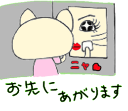 nurse nyan! sticker #4790408
