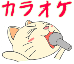 nurse nyan! sticker #4790409