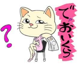 nurse nyan! sticker #4790411