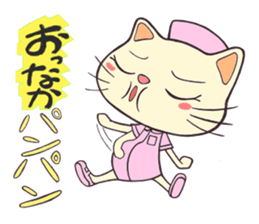 nurse nyan! sticker #4790412