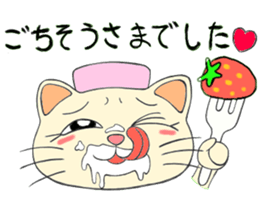 nurse nyan! sticker #4790413