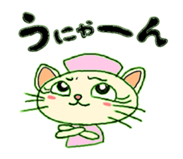 nurse nyan! sticker #4790414