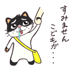 nurse nyan! sticker #4790415