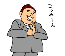 OYAJI-pendables sticker #4790625