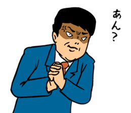 OYAJI-pendables sticker #4790633