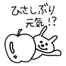 hinakichi animals sticker #4790657