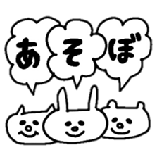 hinakichi animals sticker #4790658
