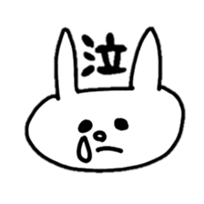 hinakichi animals sticker #4790664