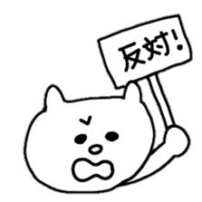 hinakichi animals sticker #4790670