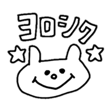 hinakichi animals sticker #4790682