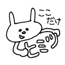 hinakichi animals sticker #4790685