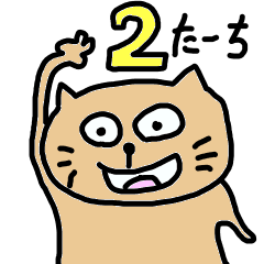 okinawa dialect cat part2
