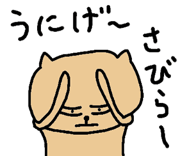 okinawa dialect cat part2 sticker #4790777