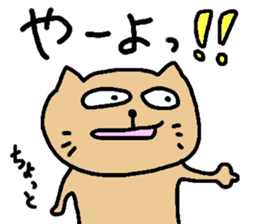 okinawa dialect cat part2 sticker #4790780