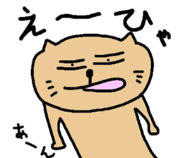 okinawa dialect cat part2 sticker #4790782