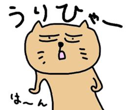 okinawa dialect cat part2 sticker #4790783