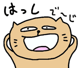 okinawa dialect cat part2 sticker #4790784