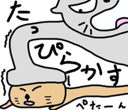 okinawa dialect cat part2 sticker #4790788