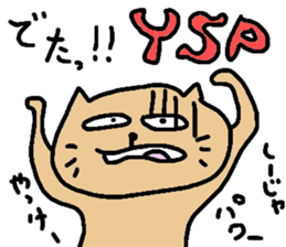 okinawa dialect cat part2 sticker #4790790