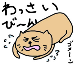 okinawa dialect cat part2 sticker #4790791