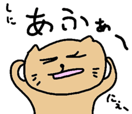 okinawa dialect cat part2 sticker #4790795